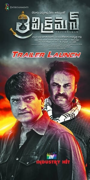 Trivikraman 2016 (Hindi -Telugu) Dual Audio 720p UnCut HDRip [940MB]