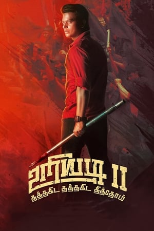 Uriyadi 2 (2019) Hindi Dubbed 480p HDRip 350MB